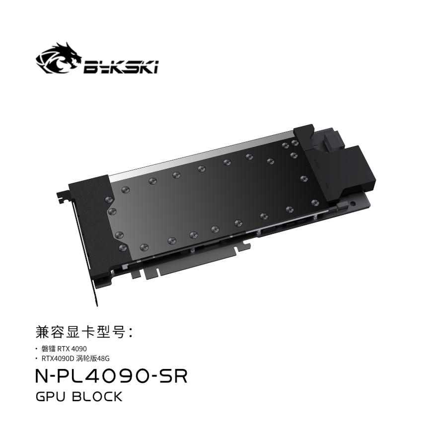 Bykski GPU Block Use for Pelad - Rtx 4090 Water Block Full Cover 评论和价格