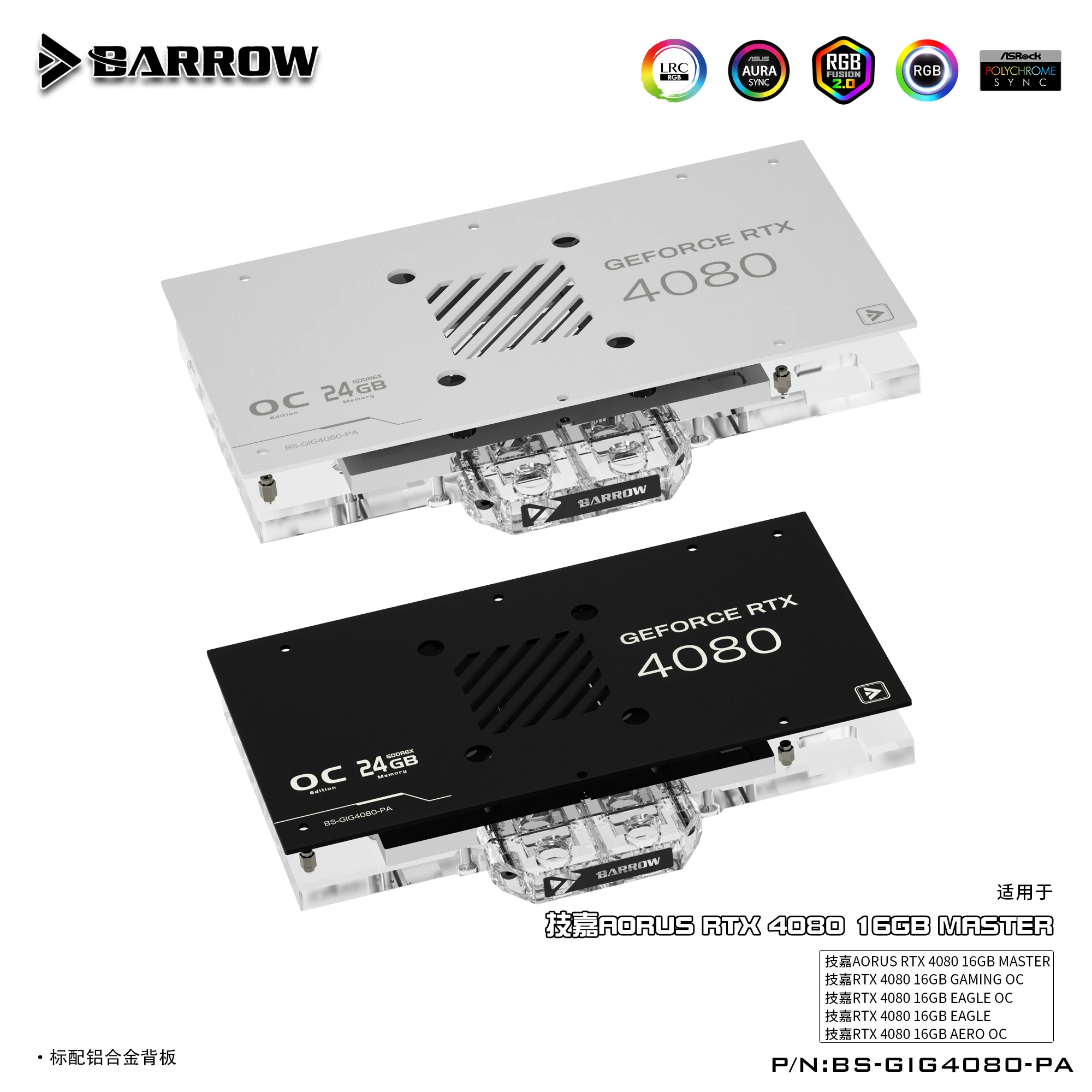 BARROW GPU Water Block for Gig - Rtx 4080 Water Cooling Block 评论和价格
