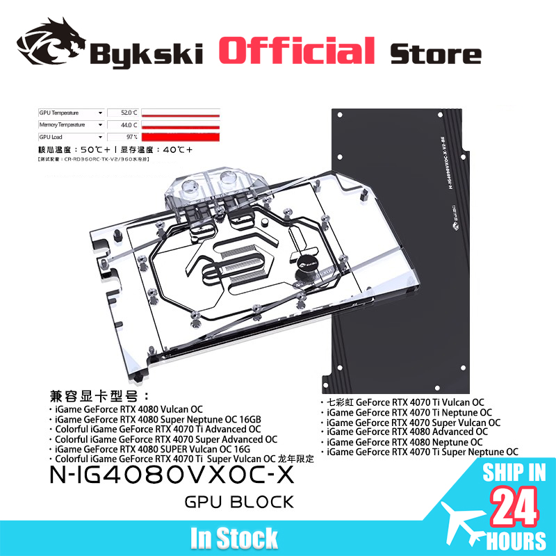 Bykski N-IG4080VXOC-X GPU Bloc - Rtx 4080 Water Cooling Block 评论和价格