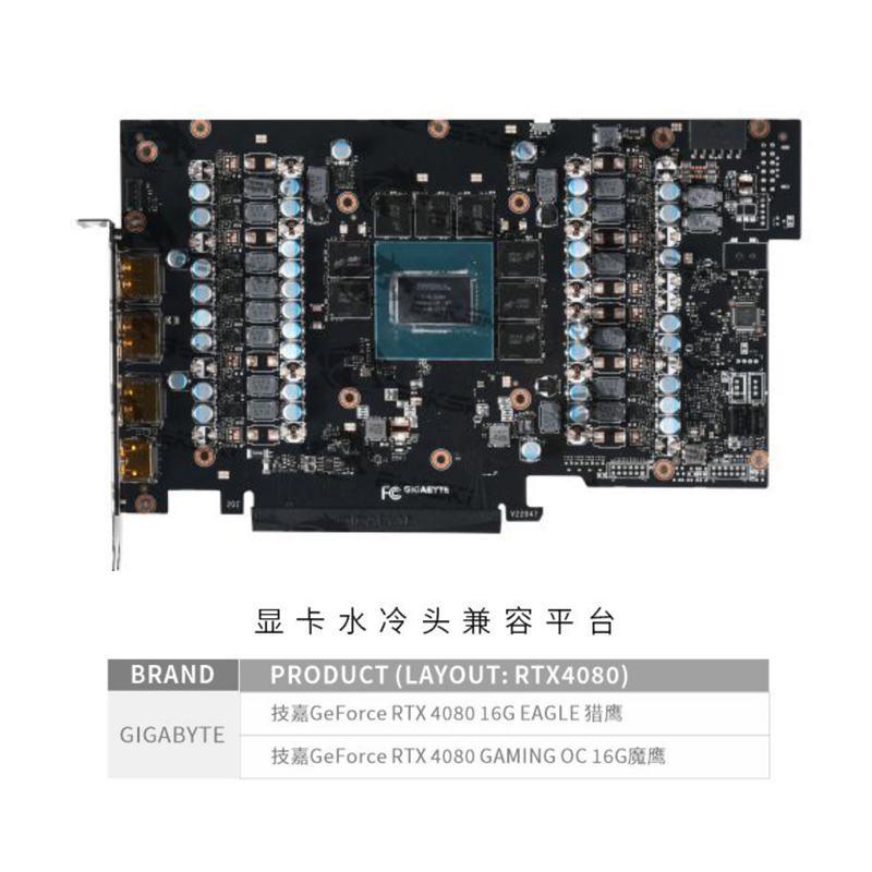 Bykski N-GV4080EOC-X-V2 GPU Wa - Rtx 4080 Water Cooling Block 评论和价格