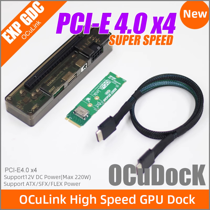 EXP GDC OCuLink High Speed GPU - Oculink Gpu Dock Station 评论和价格
